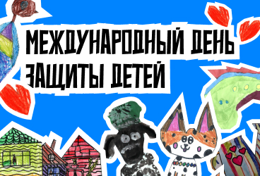 1 &icy;&yucy;&ncy;&yacy; 2026