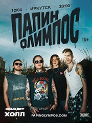 &Pcy;&Acy;&Pcy;&Icy;&Ncy; &Ocy;&Lcy;&Icy;&Mcy;&Pcy;&Ocy;&Scy;