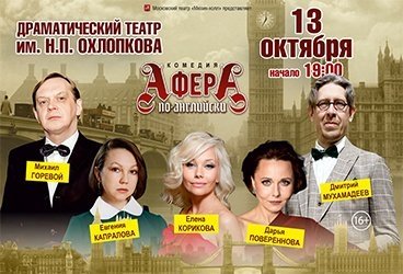 &Scy;&pcy;&iecy;&kcy;&tcy;&acy;&kcy;&lcy;&softcy; "&Acy;&fcy;&iecy;&rcy;&acy; &pcy;&ocy;-&acy;&ncy;&gcy;&lcy;&icy;&jcy;&scy;&kcy;&icy;"