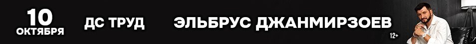 &Ecy;&lcy;&softcy;&bcy;&rcy;&ucy;&scy; &Dcy;&zhcy;&acy;&ncy;&mcy;&icy;&rcy;&zcy;&ocy;&iecy;&vcy;