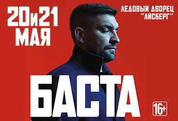 &Bcy;&acy;&scy;&tcy;&acy; &sol; &Icy;&rcy;&kcy;&ucy;&tcy;&scy;&kcy; &sol; 2026