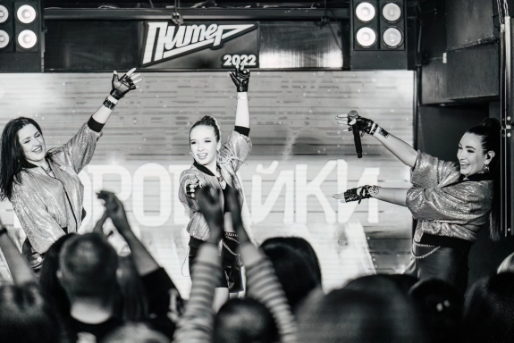 Группа «Воровайки»