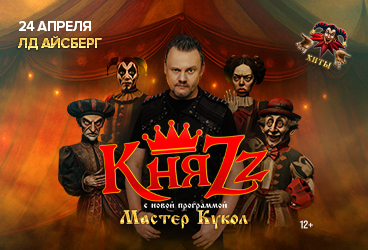 &Kcy;&ncy;&yacy;Zz&period; &Mcy;&acy;&scy;&tcy;&iecy;&rcy; &Kcy;&ucy;&kcy;&ocy;&lcy;&period; &Icy;&rcy;&kcy;&ucy;&tcy;&scy;&kcy;