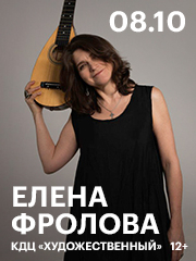 &IEcy;&lcy;&iecy;&ncy;&acy; &Fcy;&rcy;&ocy;&lcy;&ocy;&vcy;&acy;