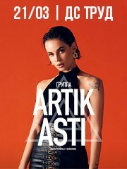 Artik Asti