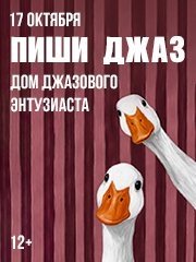 &Pcy;&icy;&shcy;&icy; &dcy;&zhcy;&acy;&zcy;