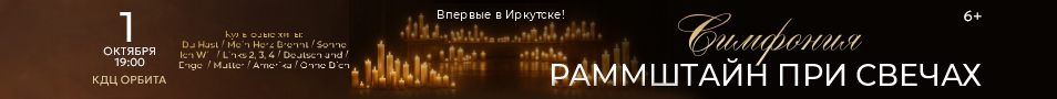 &laquo;&Scy;&icy;&mcy;&fcy;&ocy;&ncy;&icy;&yacy; &Rcy;&acy;&mcy;&mcy;&shcy;&tcy;&acy;&jcy;&ncy; &pcy;&rcy;&icy; &scy;&vcy;&iecy;&chcy;&acy;&khcy;&raquo; - &Icy;&rcy;&kcy;&ucy;&tcy;&scy;&kcy;
