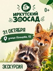 &Ecy;&kcy;&scy;&kcy;&ucy;&rcy;&scy;&icy;&yacy; &vcy; &Icy;&rcy;&kcy;&ucy;&tcy;&scy;&kcy;&icy;&jcy; &zcy;&ocy;&ocy;&scy;&acy;&dcy;