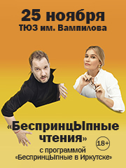 &laquo;&Bcy;&iecy;&scy;&pcy;&rcy;&icy;&ncy;&tscy;&Ycy;&pcy;&ncy;&ycy;&iecy; &chcy;&tcy;&iecy;&ncy;&icy;&yacy;&raquo;&period; &Acy;&lcy;&iecy;&kcy;&scy;&acy;&ncy;&dcy;&rcy; &TScy;&ycy;&pcy;&kcy;&icy;&ncy; &icy; &Kcy;&rcy;&icy;&scy;&tcy;&icy;&ncy;&acy; &Bcy;&acy;&bcy;&ucy;&shcy;&kcy;&icy;&ncy;&acy; &vcy;&pcy;&iecy;&rcy;&vcy;&ycy;&iecy; &scy; &pcy;&rcy;&ocy;&gcy;&rcy;&acy;&mcy;&mcy;&ocy;&jcy; &laquo;&Bcy;&iecy;&scy;&pcy;&rcy;&icy;&ncy;&tscy;&Ycy;&pcy;&ncy;&ycy;&iecy; &vcy; &Icy;&rcy;&kcy;&ucy;&tcy;&scy;&kcy;&iecy;&raquo;