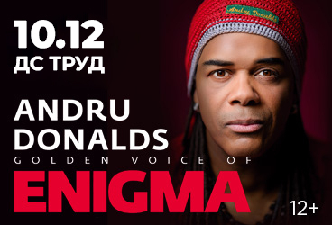 ANDRU DONALDS: Golden voice of ENIGMA / Иркутск