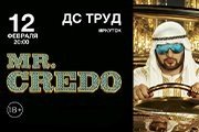 MR&period; CREDO &icy; &iecy;&gcy;&ocy; &Zcy;&Ocy;&Lcy;&Ocy;&Tcy;&Ycy;&IEcy; &KHcy;&Icy;&Tcy;&Ycy;