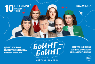 &Bcy;&ocy;&icy;&ncy;&gcy;-&Bcy;&ocy;&icy;&ncy;&gcy;