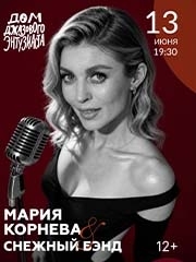 &Kcy;&ocy;&ncy;&tscy;&iecy;&rcy;&tcy; &Mcy;&acy;&rcy;&icy;&icy; &Kcy;&ocy;&rcy;&ncy;&iecy;&vcy;&ocy;&jcy;