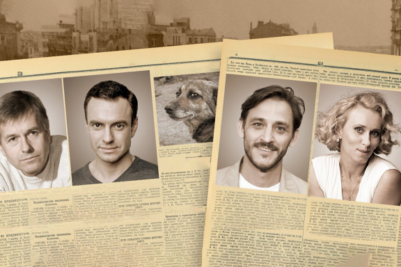 &Scy;&pcy;&iecy;&kcy;&tcy;&acy;&kcy;&lcy;&softcy; "&Scy;&ocy;&bcy;&acy;&chcy;&softcy;&iecy; &scy;&iecy;&rcy;&dcy;&tscy;&iecy;" &Icy;&rcy;&kcy;&ucy;&tcy;&scy;&kcy;