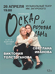 &Ocy;&scy;&kcy;&acy;&rcy; &icy; &Rcy;&ocy;&zcy;&ocy;&vcy;&acy;&yacy; &dcy;&acy;&mcy;&acy;