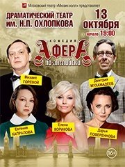 &Scy;&pcy;&iecy;&kcy;&tcy;&acy;&kcy;&lcy;&softcy; "&Acy;&fcy;&iecy;&rcy;&acy; &pcy;&ocy;-&acy;&ncy;&gcy;&lcy;&icy;&jcy;&scy;&kcy;&icy;"