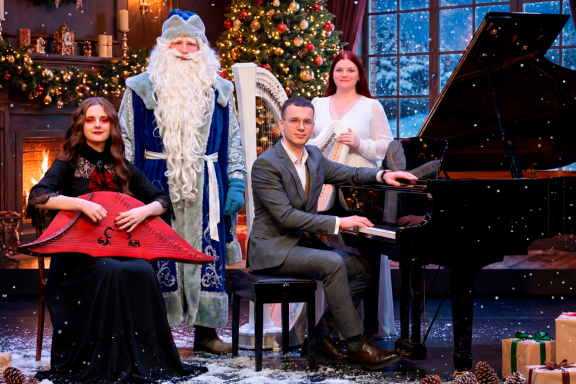 Звездный Новый год. Праздничный концерт-перформанс