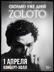 Zoloto