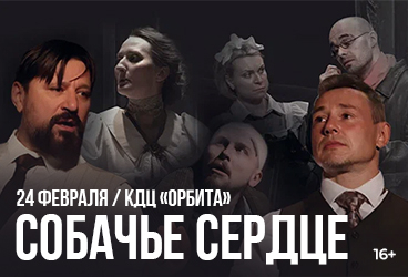 &Scy;&ocy;&bcy;&acy;&chcy;&softcy;&iecy; &scy;&iecy;&rcy;&dcy;&tscy;&iecy; &gcy;&period; &Icy;&rcy;&kcy;&ucy;&tcy;&scy;&kcy;