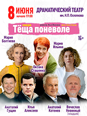 &Scy;&pcy;&iecy;&kcy;&tcy;&acy;&kcy;&lcy;&softcy; "&Tcy;&iocy;&shchcy;&acy; &pcy;&ocy;&ncy;&iecy;&vcy;&ocy;&lcy;&iecy;"
