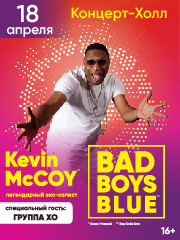 Kevin McCoy (Кевин Маккой)