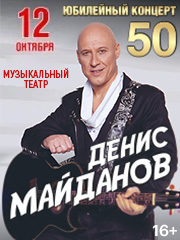&Dcy;&iecy;&ncy;&icy;&scy; &Mcy;&acy;&jcy;&dcy;&acy;&ncy;&ocy;&vcy;&period;&Tcy;&ucy;&rcy; 2026