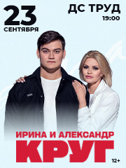 &Icy;&rcy;&icy;&ncy;&acy; &icy; &Acy;&lcy;&iecy;&kcy;&scy;&acy;&ncy;&dcy;&rcy; &Kcy;&rcy;&ucy;&gcy;