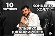 &Ecy;&lcy;&softcy;&bcy;&rcy;&ucy;&scy; &Dcy;&zhcy;&acy;&ncy;&mcy;&icy;&rcy;&zcy;&ocy;&iecy;&vcy;
