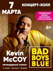 Kevin McCoy (Кевин Маккой)