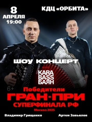 &SHcy;&Ocy;&Ucy;-&Kcy;&Ocy;&Ncy;&TScy;&IEcy;&Rcy;&Tcy; "KARA&vert;BASS&vert;&Bcy;&Acy;&YAcy;&Ncy;"