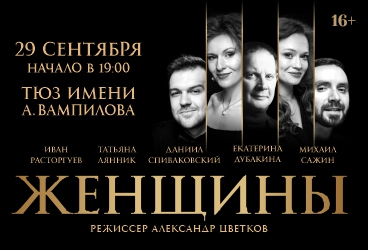 &scy;&pcy;&iecy;&kcy;&tcy;&acy;&kcy;&lcy;&softcy; "&ZHcy;&iecy;&ncy;&shchcy;&icy;&ncy;&ycy;"