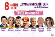 &Scy;&pcy;&iecy;&kcy;&tcy;&acy;&kcy;&lcy;&softcy; "&Tcy;&iocy;&shchcy;&acy; &pcy;&ocy;&ncy;&iecy;&vcy;&ocy;&lcy;&iecy;"