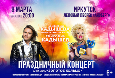 &Ncy;&acy;&dcy;&iecy;&zhcy;&dcy;&acy; &Kcy;&acy;&dcy;&ycy;&shcy;&iecy;&vcy;&acy; &icy; &Gcy;&rcy;&icy;&gcy;&ocy;&rcy;&icy;&jcy; &Kcy;&acy;&dcy;&ycy;&shcy;&iecy;&vcy; "&Pcy;&rcy;&acy;&zcy;&dcy;&icy;&chcy;&ncy;&ycy;&jcy; &kcy;&ocy;&ncy;&tscy;&iecy;&rcy;&tcy;"