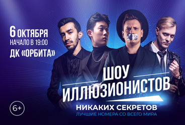 &SHcy;&ocy;&ucy; &icy;&lcy;&lcy;&yucy;&zcy;&icy;&ocy;&ncy;&icy;&scy;&tcy;&ocy;&vcy; "&Ncy;&icy;&kcy;&acy;&kcy;&icy;&khcy; &scy;&iecy;&kcy;&rcy;&iecy;&tcy;&ocy;&vcy;"
