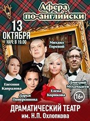 &Scy;&pcy;&iecy;&kcy;&tcy;&acy;&kcy;&lcy;&softcy; "&Acy;&fcy;&iecy;&rcy;&acy; &pcy;&ocy;-&acy;&ncy;&gcy;&lcy;&icy;&jcy;&scy;&kcy;&icy;"