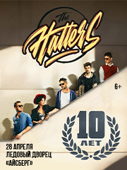 Th&iecy; Hatters &lpar;&SHcy;&lcy;&yacy;&pcy;&ncy;&icy;&kcy;&icy;&rpar;