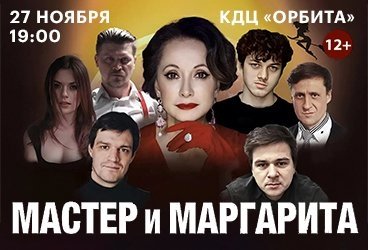 &Scy;&pcy;&iecy;&kcy;&tcy;&acy;&kcy;&lcy;&softcy; &Mcy;&acy;&scy;&tcy;&iecy;&rcy; &icy; &Mcy;&acy;&rcy;&gcy;&acy;&rcy;&icy;&tcy;&acy; &gcy; &Icy;&rcy;&kcy;&ucy;&tcy;&scy;&kcy;