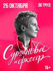 &gcy;&rcy;&ucy;&pcy;&pcy;&acy; "&Scy;&ucy;&rcy;&gcy;&acy;&ncy;&ocy;&vcy;&acy; &icy; &Ocy;&rcy;&kcy;&iecy;&scy;&tcy;&rcy;"