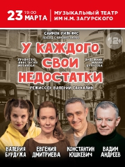&Scy;&pcy;&iecy;&kcy;&tcy;&acy;&kcy;&lcy;&softcy; &laquo; &Ucy; &kcy;&acy;&zhcy;&dcy;&ocy;&gcy;&ocy; &scy;&vcy;&ocy;&icy; &ncy;&iecy;&dcy;&ocy;&scy;&tcy;&acy;&tcy;&kcy;&icy;&raquo;
