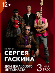 &Kcy;&vcy;&acy;&rcy;&tcy;&iecy;&tcy; &Scy;&iecy;&rcy;&gcy;&iecy;&yacy; &Gcy;&acy;&scy;&kcy;&icy;&ncy;&acy;