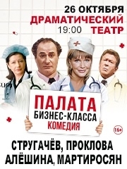 &Scy;&pcy;&iecy;&kcy;&tcy;&acy;&kcy;&lcy;&softcy; "&Pcy;&acy;&lcy;&acy;&tcy;&acy; &bcy;&icy;&zcy;&ncy;&iecy;&scy; - &kcy;&lcy;&acy;&scy;&scy;&acy;"