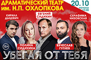 &Scy;&pcy;&iecy;&kcy;&tcy;&acy;&kcy;&lcy;&softcy; "&Ucy;&bcy;&iecy;&gcy;&acy;&yacy; &ocy;&tcy; &tcy;&iecy;&bcy;&yacy;"