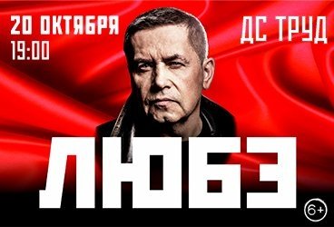 &Lcy;&yucy;&bcy;&ecy;