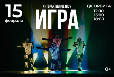 &Icy;&ncy;&tcy;&iecy;&rcy;&acy;&kcy;&tcy;&icy;&vcy;&ncy;&ocy;&iecy; &shcy;&ocy;&ucy; "&Icy;&Gcy;&Rcy;&Acy;" &Icy;&rcy;&kcy;&ucy;&tcy;&scy;&kcy;