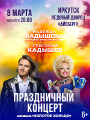 &Ncy;&acy;&dcy;&iecy;&zhcy;&dcy;&acy; &Kcy;&acy;&dcy;&ycy;&shcy;&iecy;&vcy;&acy; &icy; &Gcy;&rcy;&icy;&gcy;&ocy;&rcy;&icy;&jcy; &Kcy;&acy;&dcy;&ycy;&shcy;&iecy;&vcy; "&Pcy;&rcy;&acy;&zcy;&dcy;&icy;&chcy;&ncy;&ycy;&jcy; &kcy;&ocy;&ncy;&tscy;&iecy;&rcy;&tcy;"