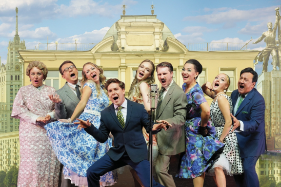 Музыкальная комедия «Покровские ворота» (Иркутск, КДЦ Орбита)
