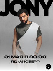 JONY &lpar;&Dcy;&ZHcy;&Ocy;&Ncy;&Icy;&rpar;