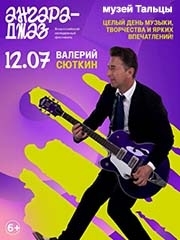 &Tcy;&rcy;&iecy;&tcy;&icy;&jcy; &dcy;&iecy;&ncy;&softcy; &fcy;&iecy;&scy;&tcy;&icy;&vcy;&acy;&lcy;&yacy; &OpenCurlyDoubleQuote;&Acy;&ncy;&gcy;&acy;&rcy;&acy;-&Dcy;&zhcy;&acy;&zcy;"&comma; &Vcy;&acy;&lcy;&iecy;&rcy;&icy;&jcy; &Scy;&yucy;&tcy;&kcy;&icy;&ncy; &icy; &laquo;&Scy;&yucy;&tcy;&kcy;&icy;&ncy; &rcy;&ocy;&kcy;-&ncy;-&rcy;&ocy;&lcy;&lcy; &bcy;&ecy;&ncy;&dcy;"
