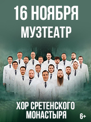 &KHcy;&ocy;&rcy; &Scy;&rcy;&iecy;&tcy;&iecy;&ncy;&scy;&kcy;&ocy;&gcy;&ocy; &mcy;&ocy;&ncy;&acy;&scy;&tcy;&ycy;&rcy;&yacy;