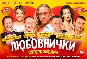 &Lcy;&YUcy;&Bcy;&Ocy;&Vcy;&Ncy;&Icy;&CHcy;&Kcy;&Icy;